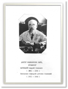 Карницкий Андрей Осипович (Иосифович)