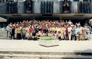 20 лет выпуску 1980 года