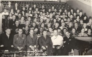 Юбилейная встреча 30 лет. Выпуск 1939 г.